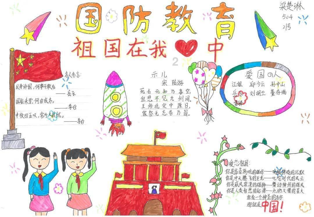 阿拉亚
