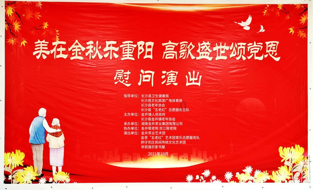晋末五胡十六国小说